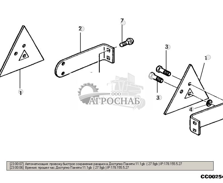 Отражатели - ST277172 106.jpg